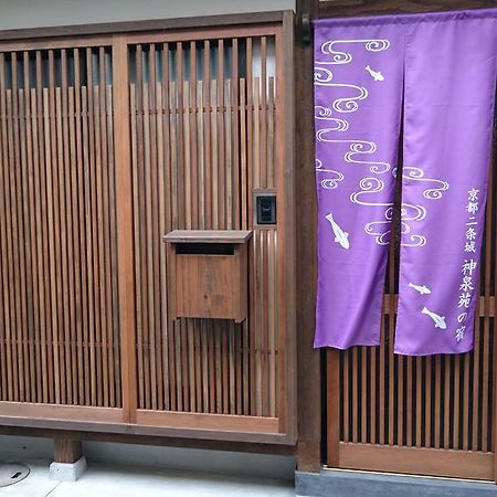 Kyoto Nijojo Shinnsenen No Yado Zewnętrze zdjęcie